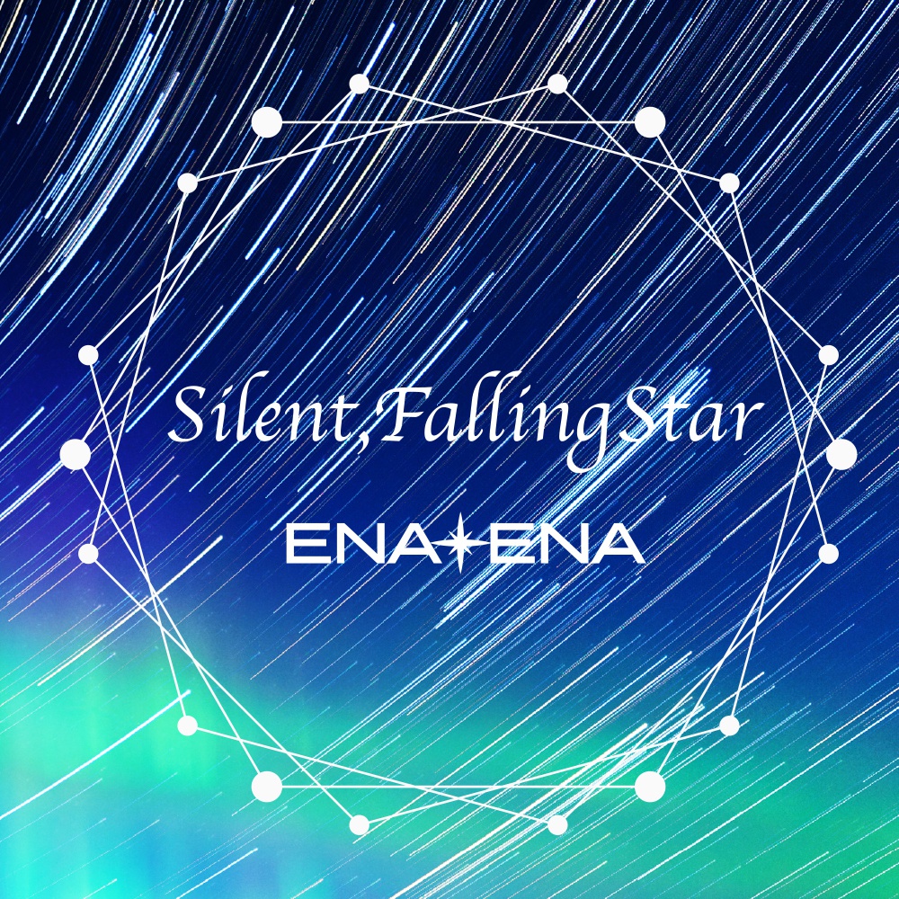 Silent,Falling Star / ENA+ENA (CDシングル) 【EEGS限定再入荷版】