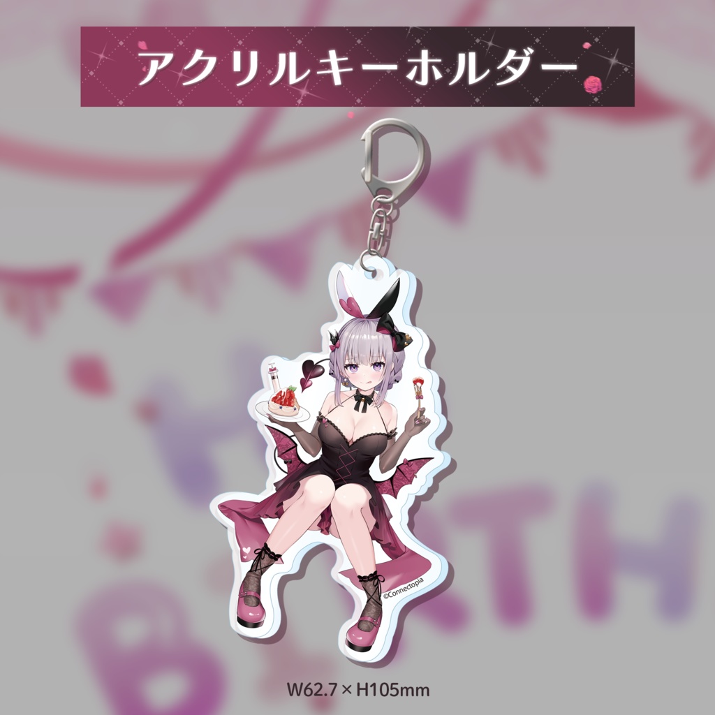 夜美月どくろ 誕生日記念グッズ&ボイス2023