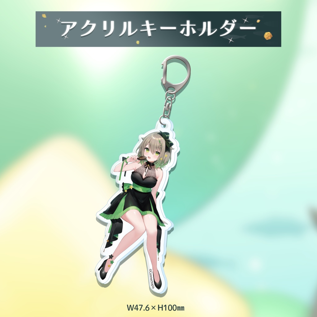 天砕めてお 誕生日記念グッズ&ボイス2023