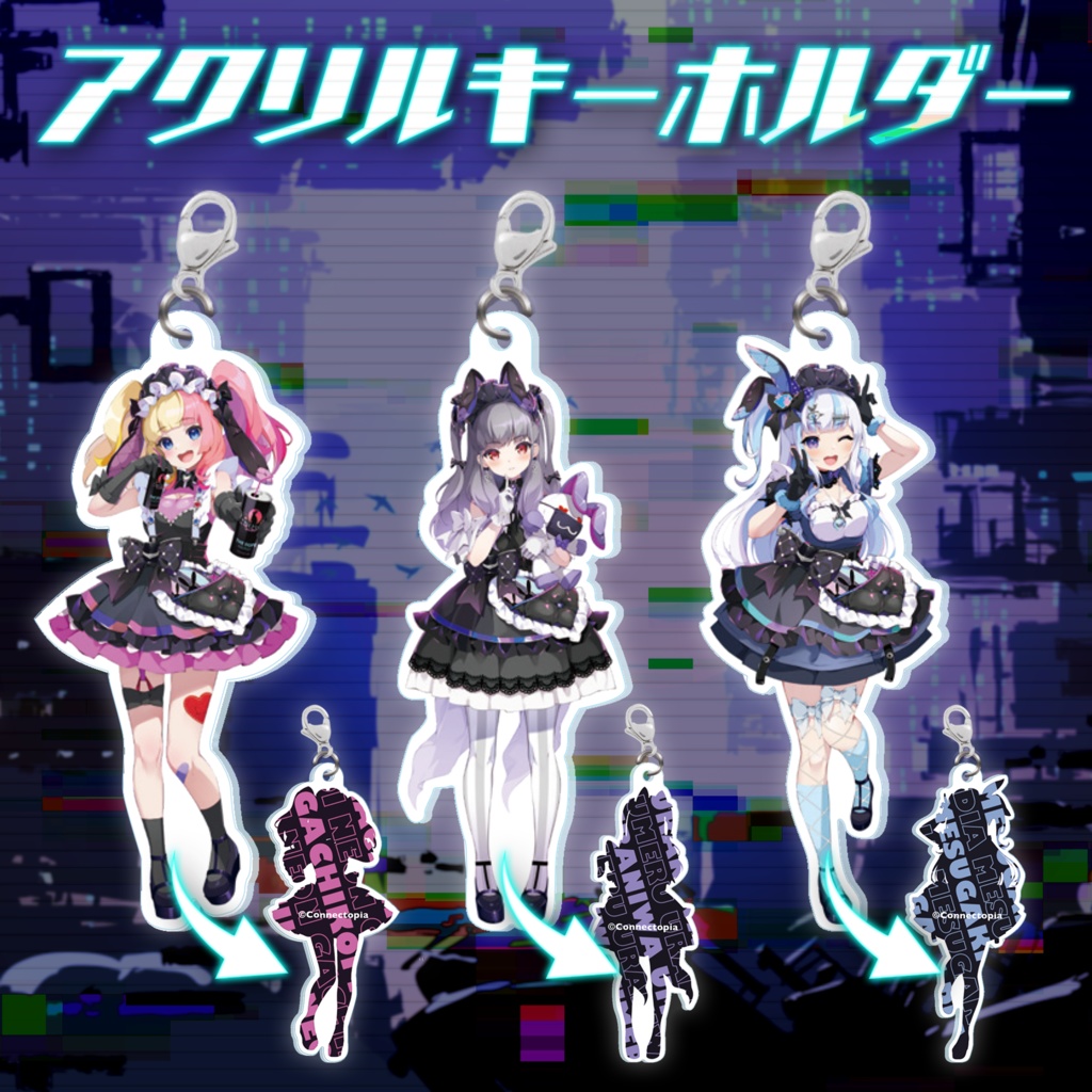 『こねくとぴあ』2期生キービジュアルグッズ