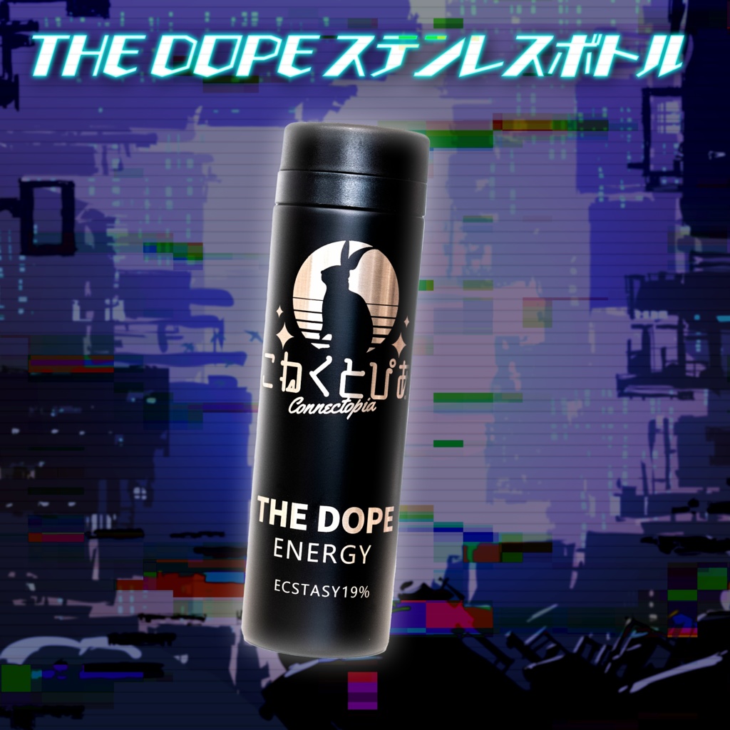 『こねくとぴあ』2期生キービジュアルグッズ