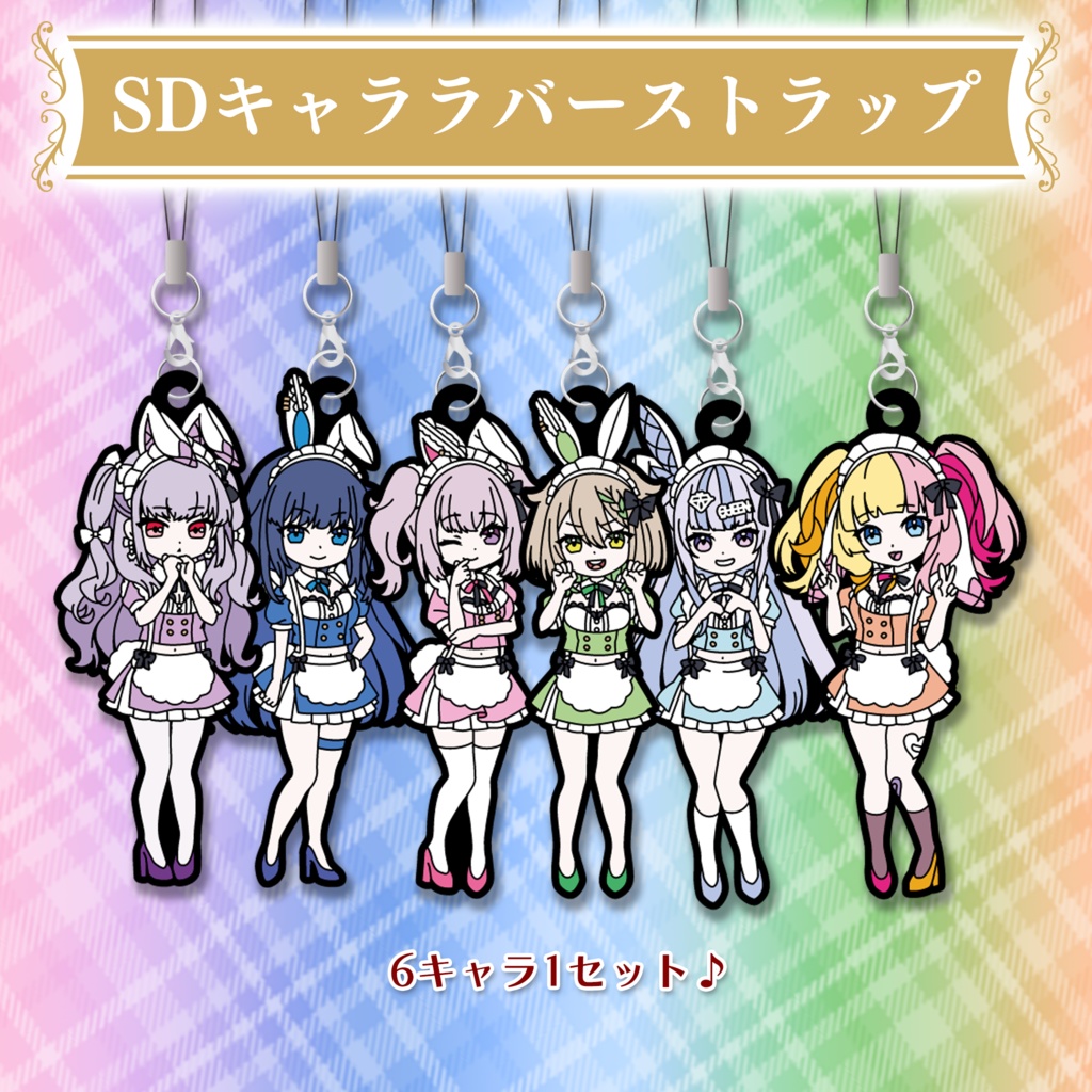 『こねくとぴあ』一周年記念グッズ