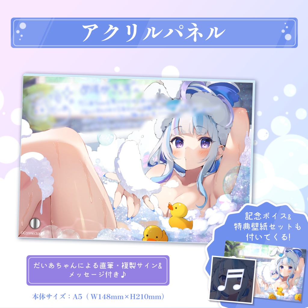 召垣だいあ 1周年記念グッズ&ボイス2023