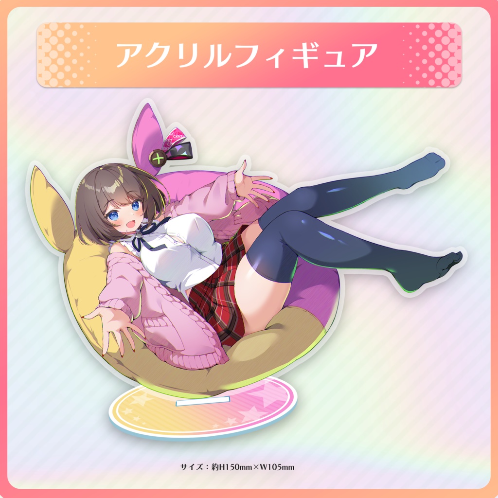 本気恋ねおん 誕生日グッズ&ボイス2024