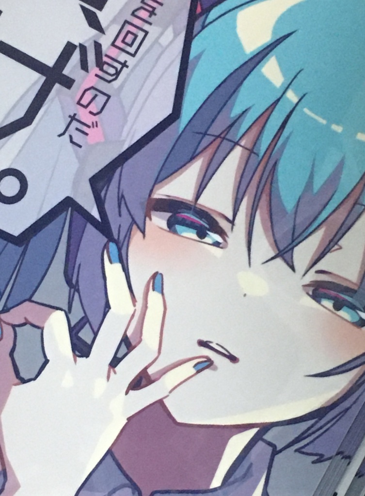 ミク クリアファイル