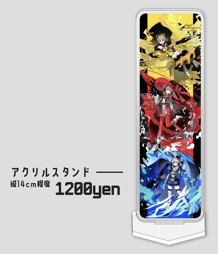 OC縦長アクリルスタンド【VIVID BITTOY💛❤️💙】