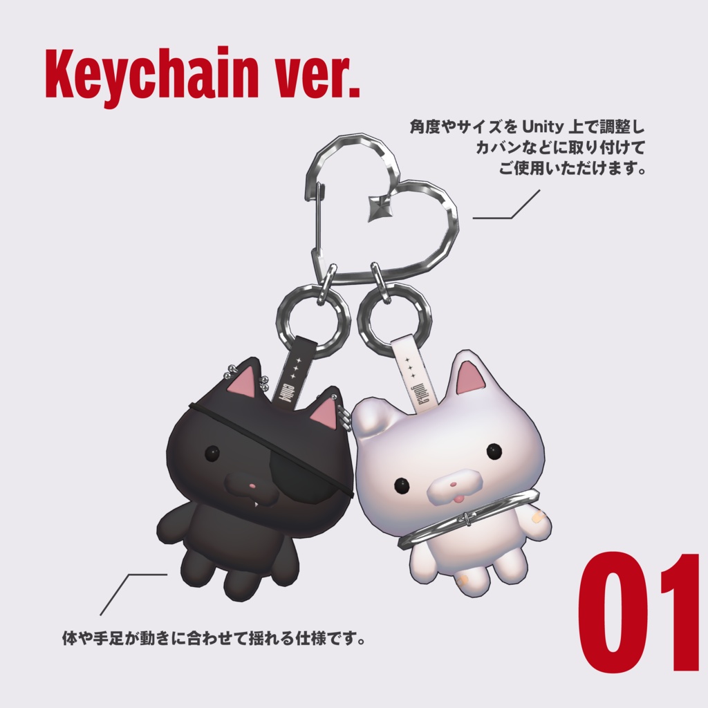 【 3D 】#Milleneige Mascot【 VRChat想定 】