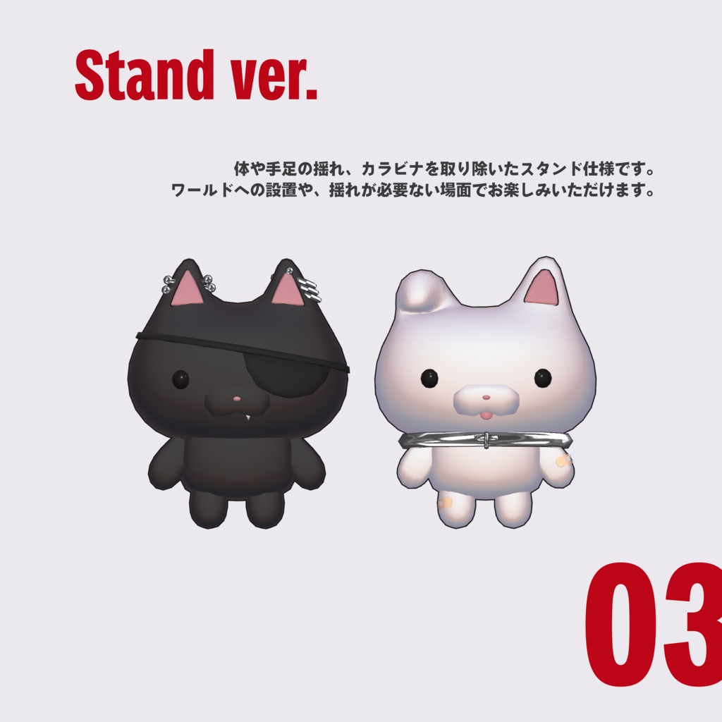 【 3D 】#Milleneige Mascot【 VRChat想定 】