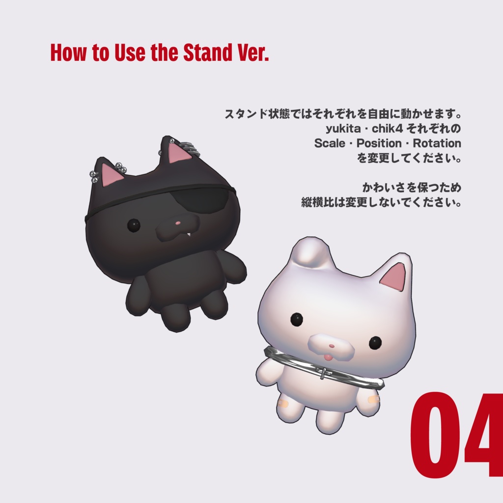 【 3D 】#Milleneige Mascot【 VRChat想定 】