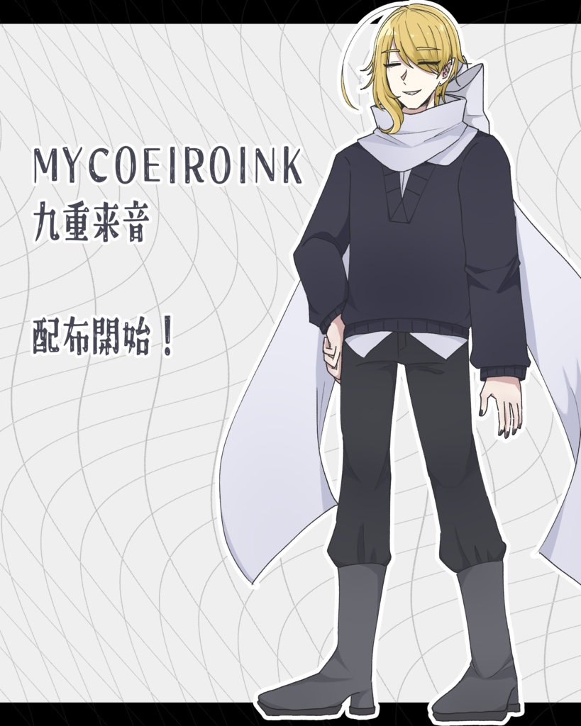 MYCOEIROINK 九重来音