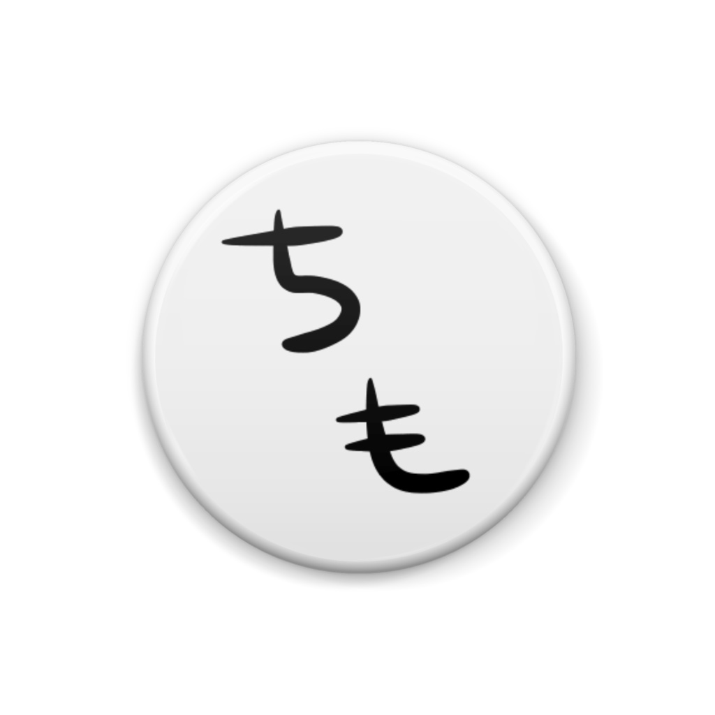 ちも修羅缶バッチ(生)