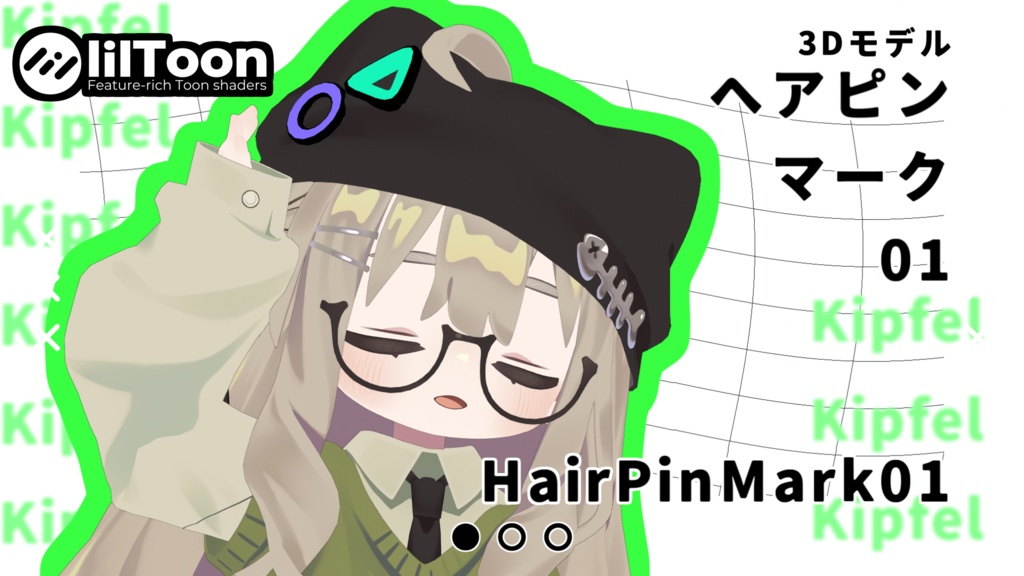 VRChat 向け 3Dヘアピン「HairPinMark01」