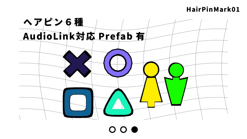 VRChat 向け 3Dヘアピン「HairPinMark01」