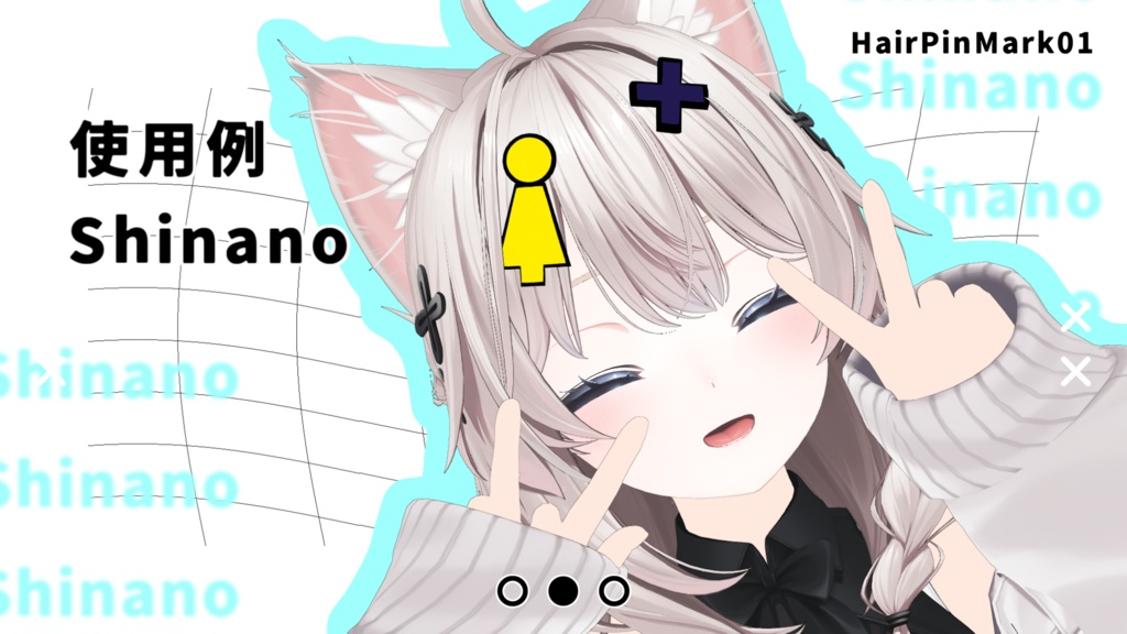VRChat 向け 3Dヘアピン「HairPinMark01」