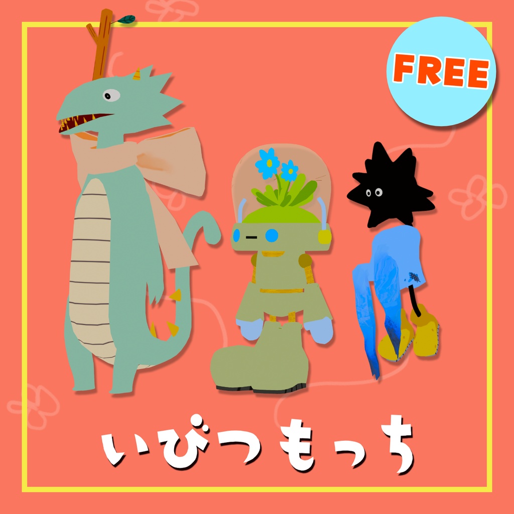 【無料】VRChat 向け オリジナル3Dモデル「コラボ回 いびつもっち」