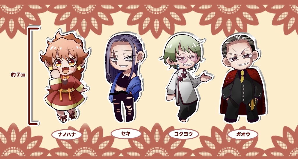 ひとうちななつ アクリルキーホルダー