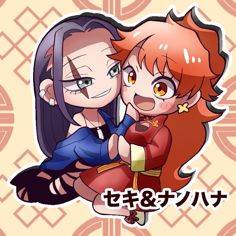 ひとうちななつ カップリングアクリルキーホルダー