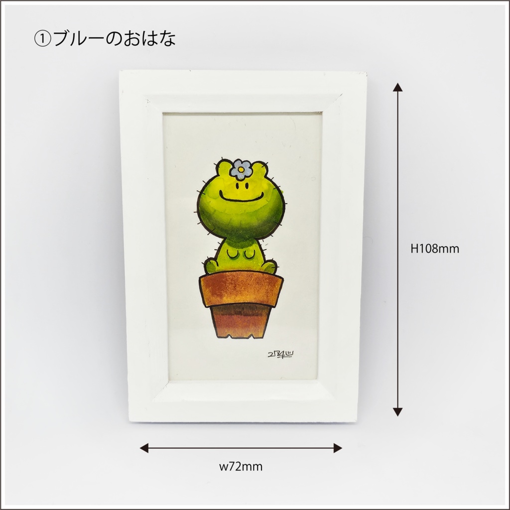 【ミニ原画】サボテン