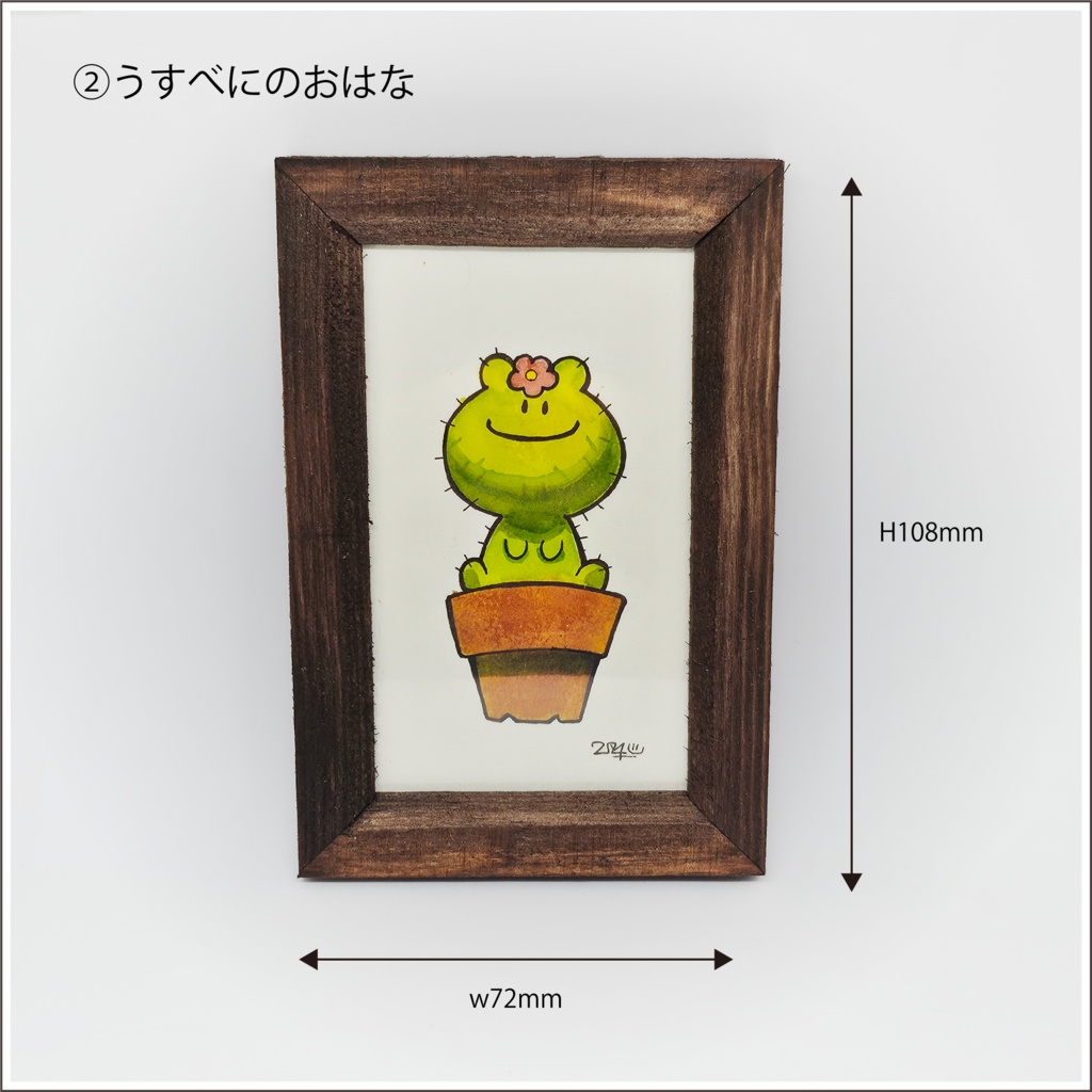 【ミニ原画】サボテン