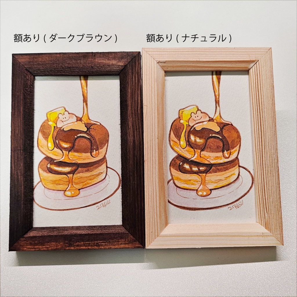 【ミニ原画】ホットケーキ