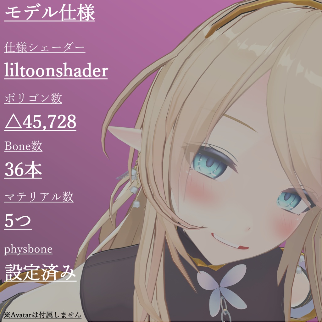 すずらんピアス(3Dモデルのみ)