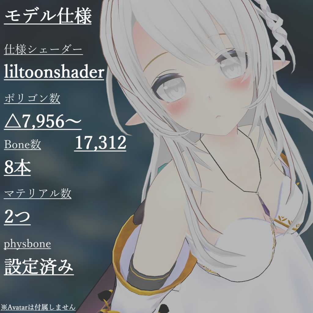 鉱石ネックレス(3Dモデルのみ)