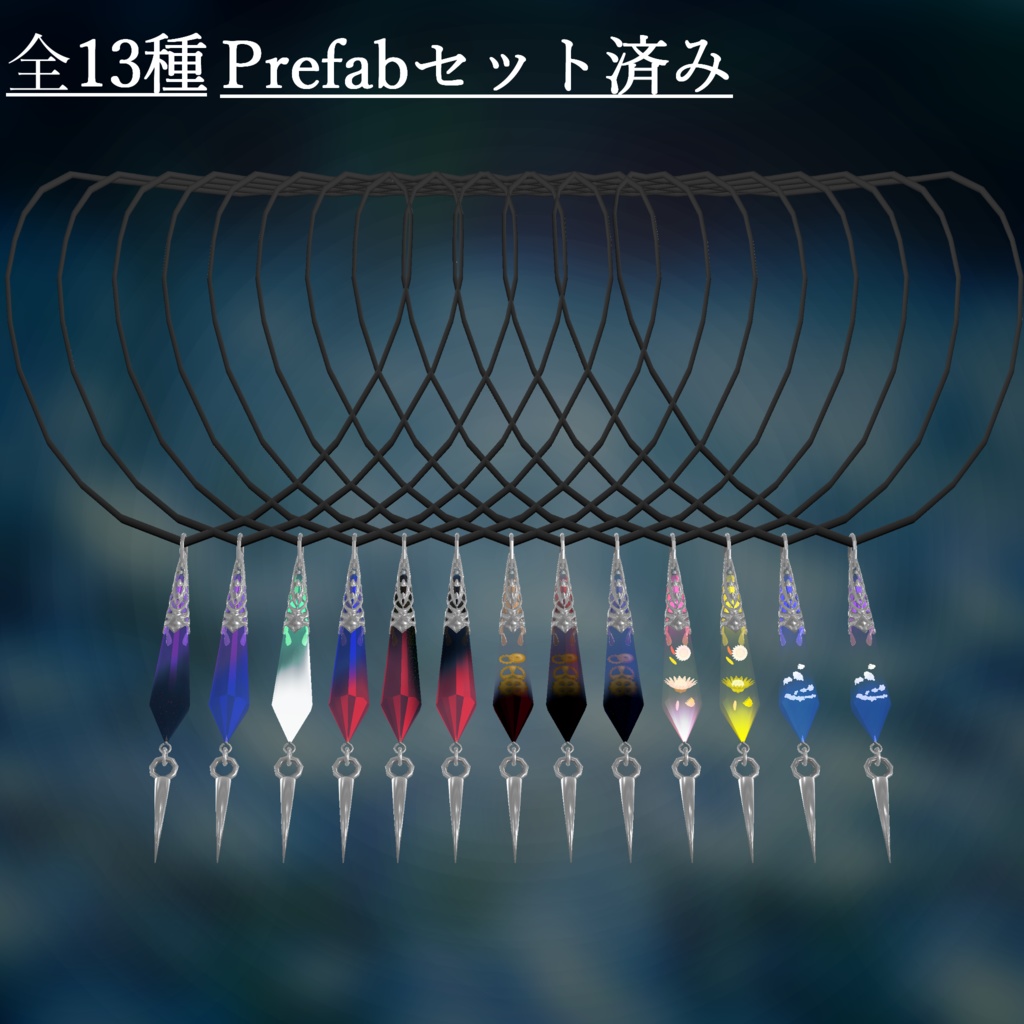 鉱石ネックレス(3Dモデルのみ)