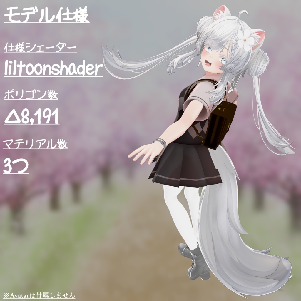 おでかけスクールバック