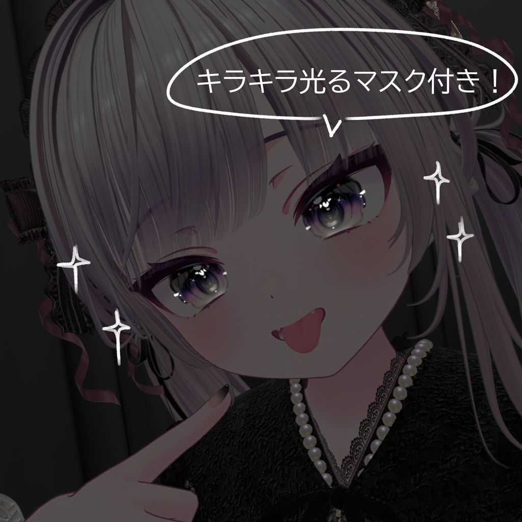 (ルルネ、ショコラ対応) *Wave* eye texture