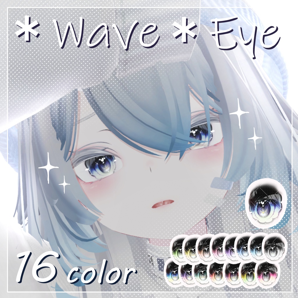 (ルルネ、ショコラ対応) *Wave* eye texture