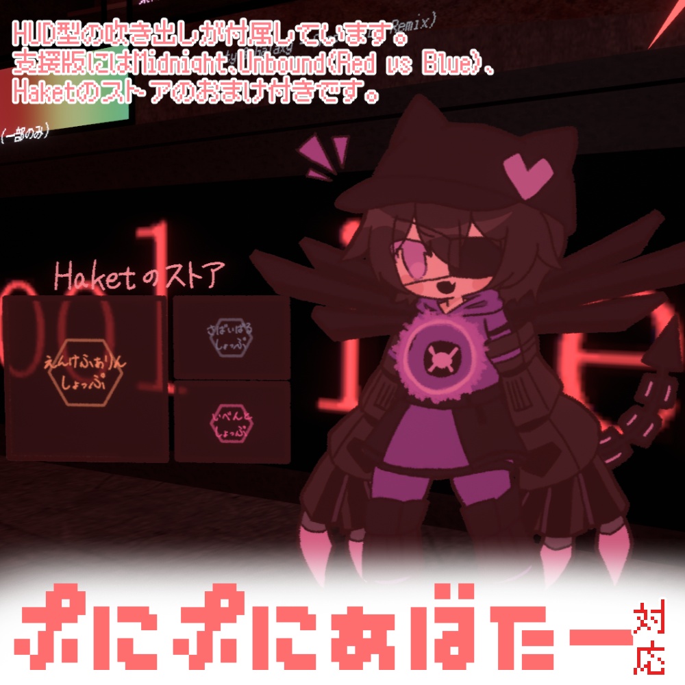 【無料版あり】ぷにぷにハケチ