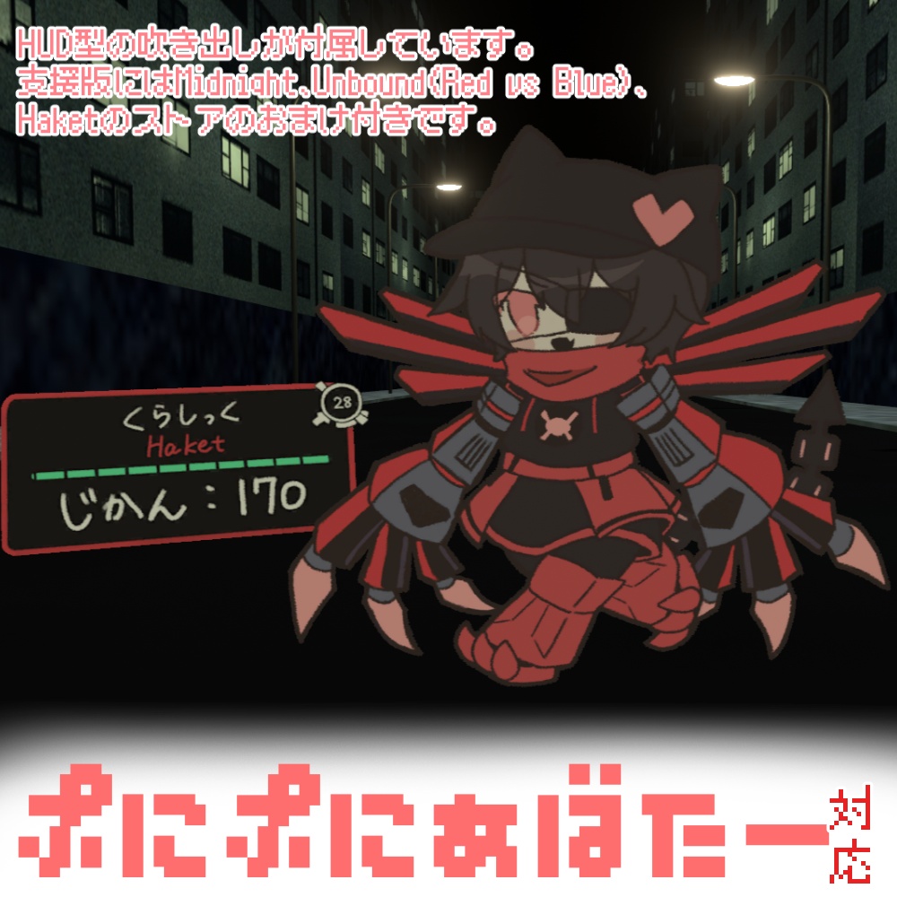 【無料版あり】ぷにぷにハケチ