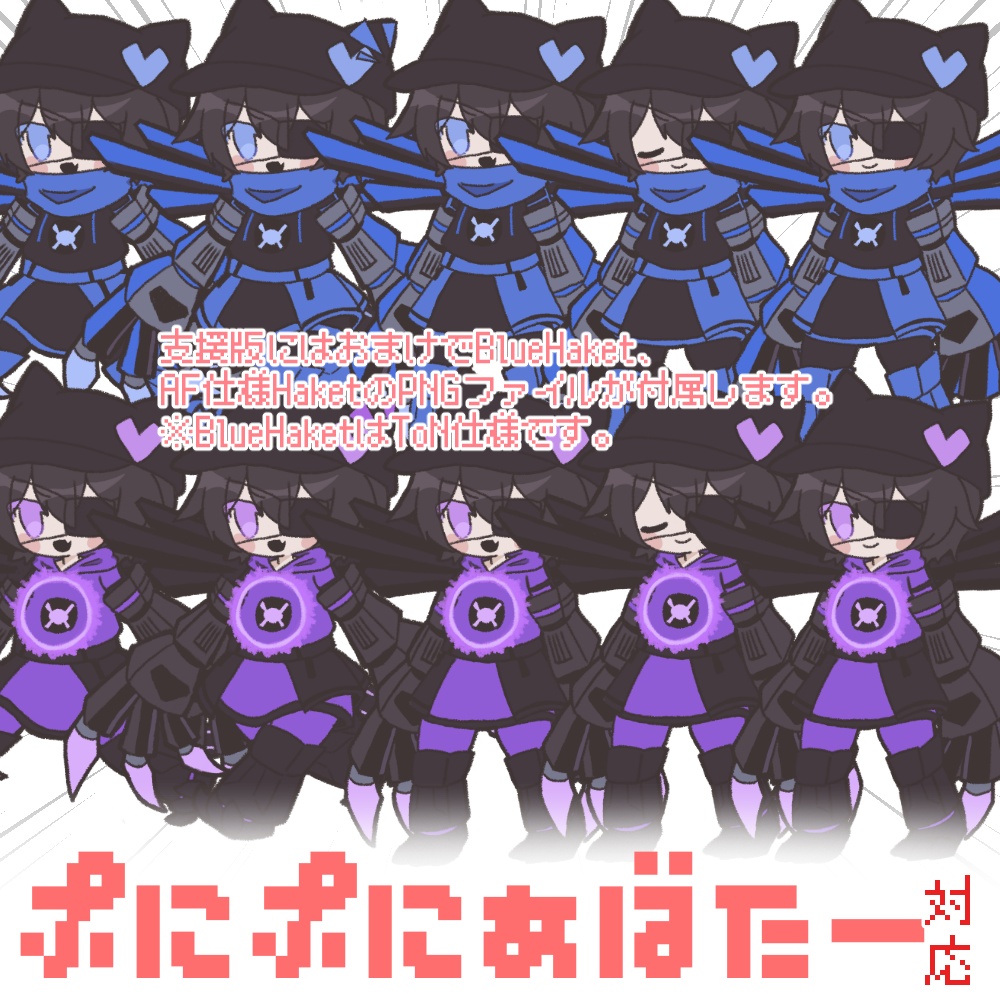 【無料版あり】ぷにぷにハケチ