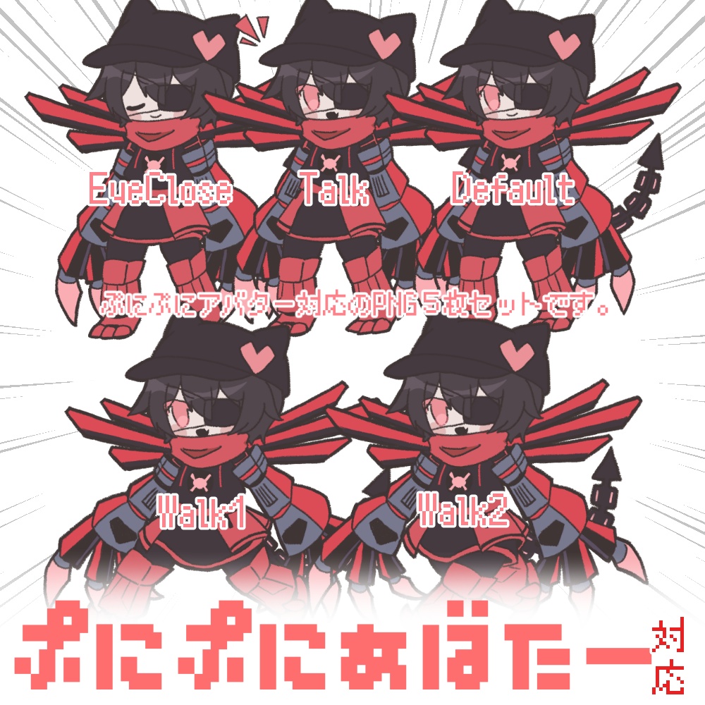 【無料版あり】ぷにぷにハケチ