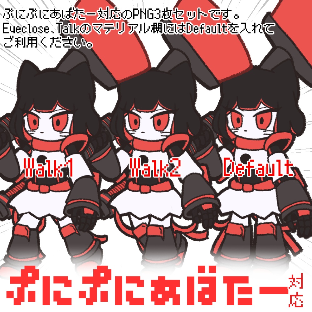 【無料!】ぷにぷにメイドチャン