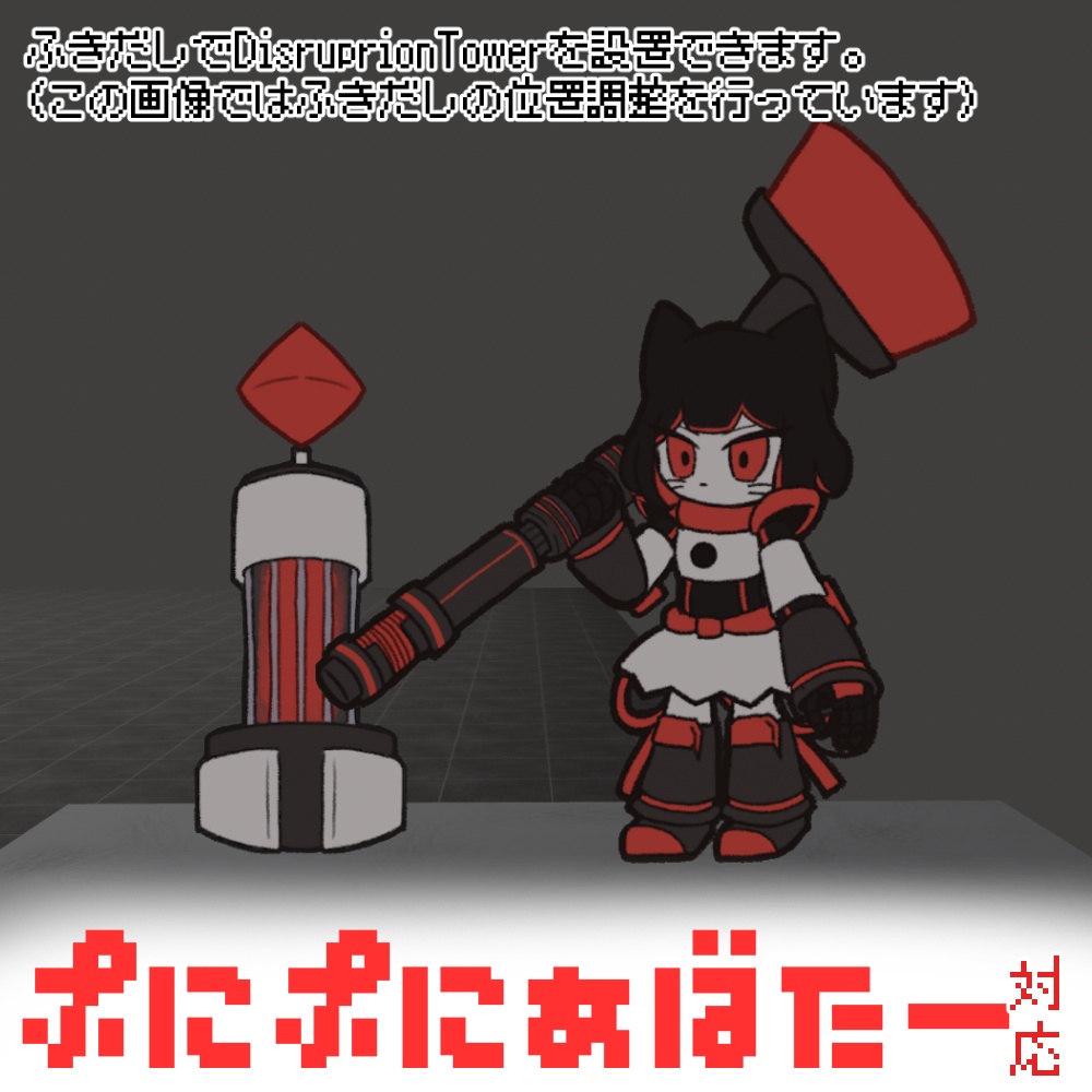 【無料!】ぷにぷにメイドチャン