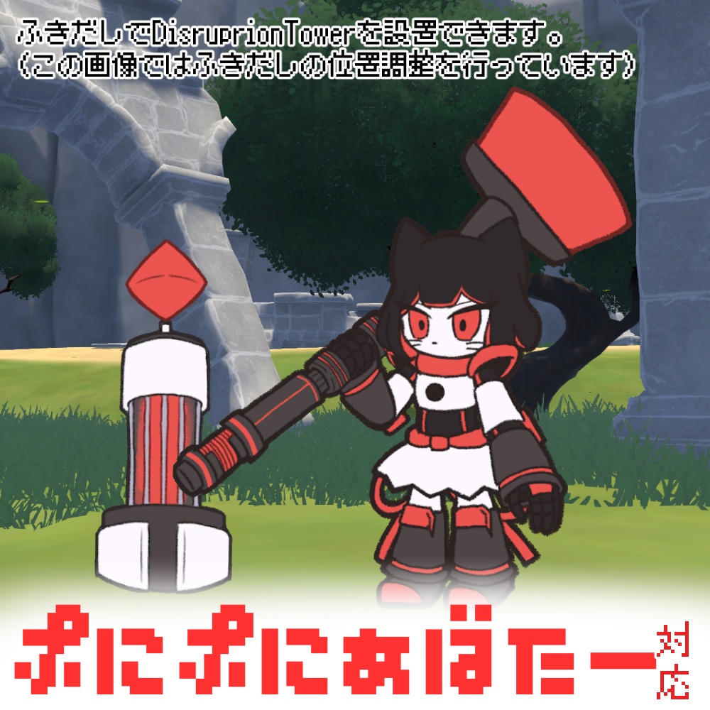【無料!】ぷにぷにメイドチャン