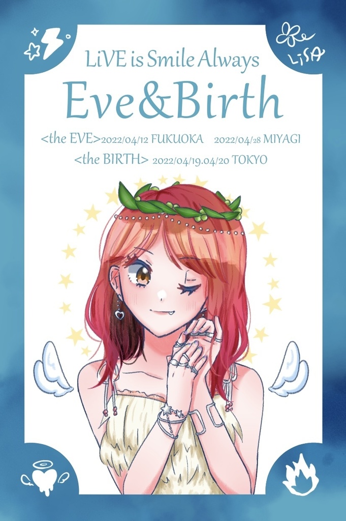 LiSA キラキラアクキー