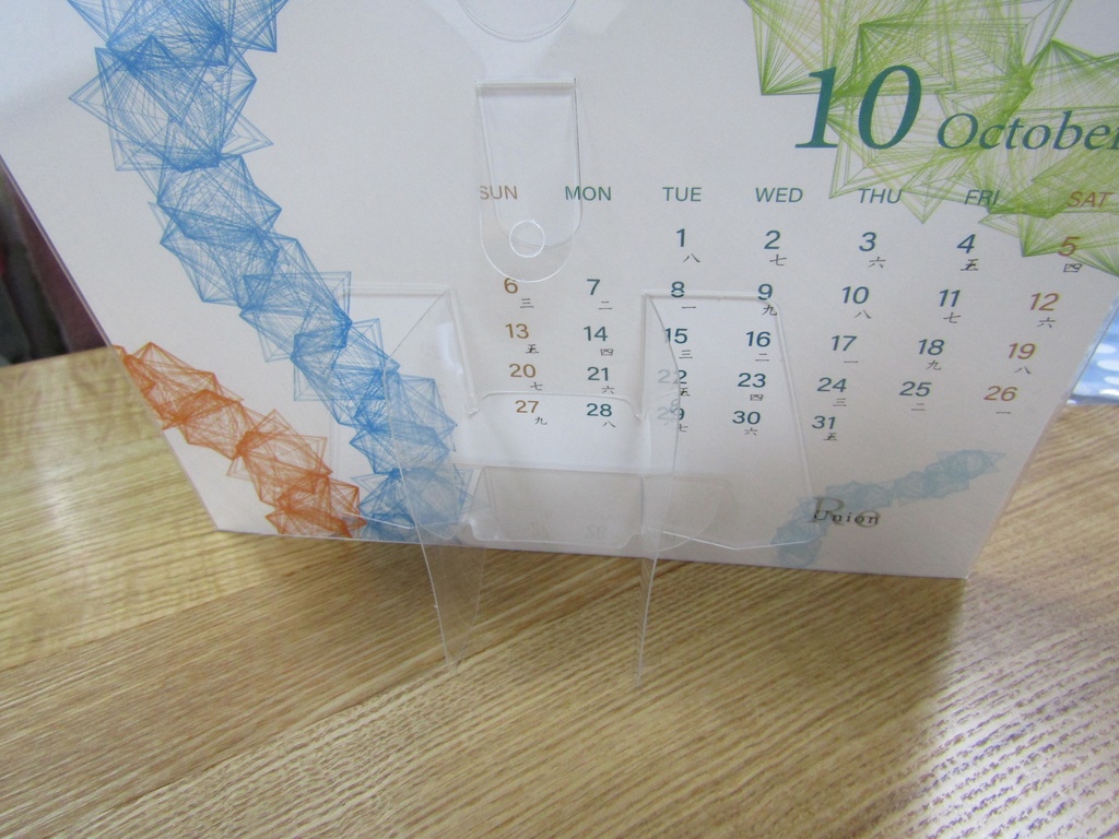 デザインカレンダー「九次元砲」(2019年4月~2020年3月)