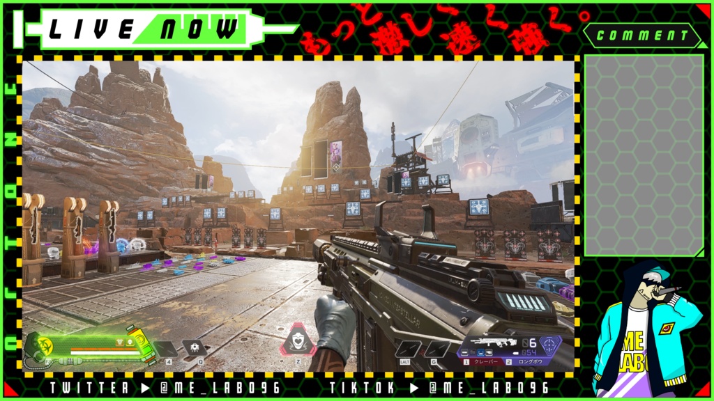 【無料 配信背景素 画像 Vol.3 OCTANE】