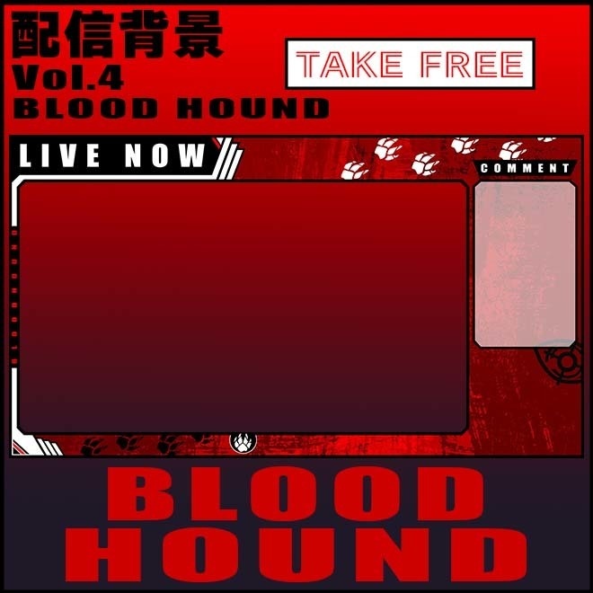 【無料　配信背景素　画像　Vol.4 BLOOD HOUND】