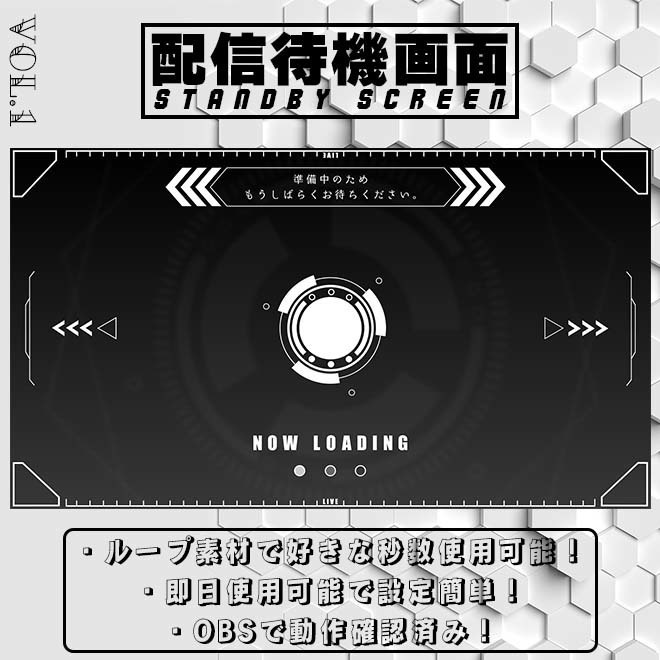 配信待機画面 Vol 1 配信者様向け ループ素材 Me Labo Booth