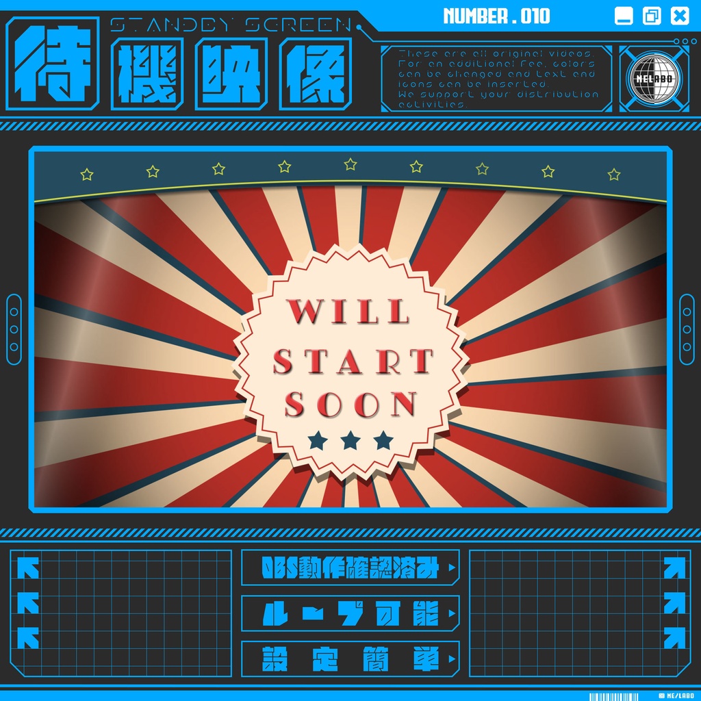 【配信待機画面　Vol.10】　配信者様向け・ループ素材
