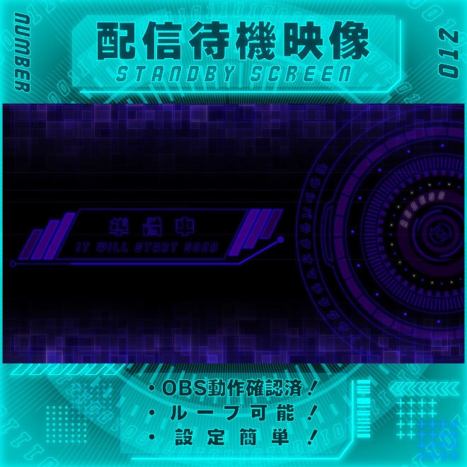 【配信待機画面　Vol.12】　配信者様向け・ループ素材