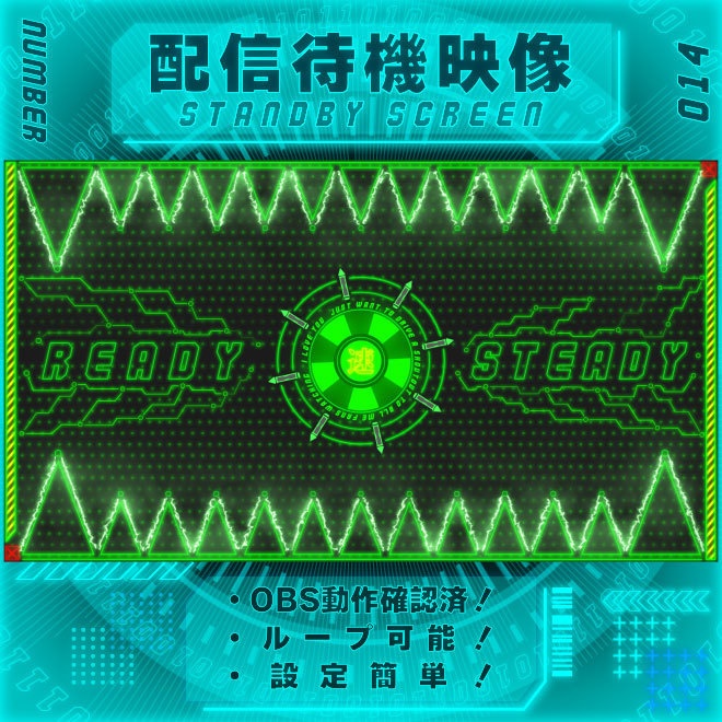 【配信待機画面　Vol.14】　配信者様向け・ループ素材