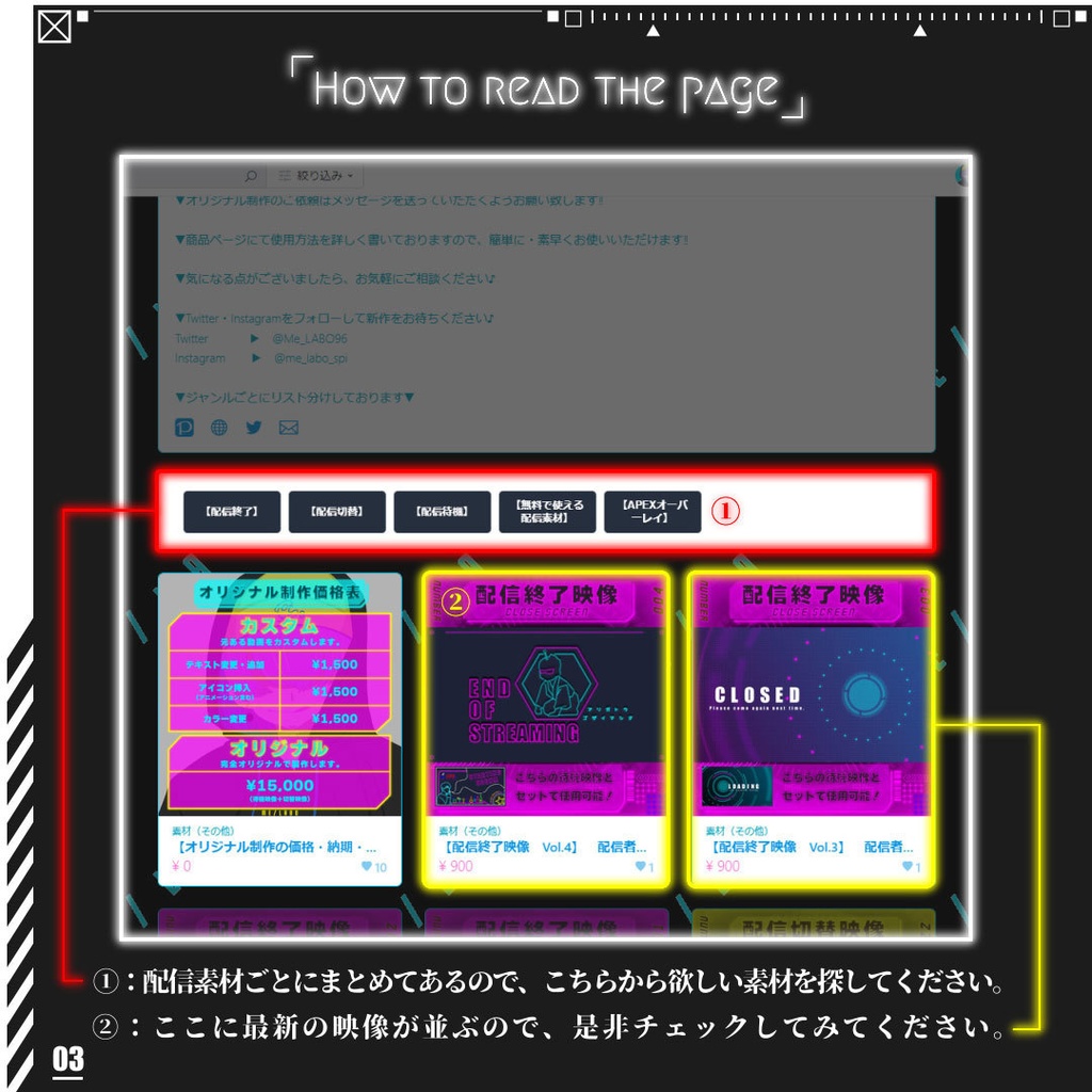 【オリジナル制作の価格・納期・手順等について】