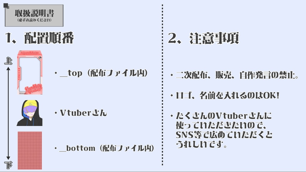 【フリー素材】フィギュアのはこ【Vtuber素材】
