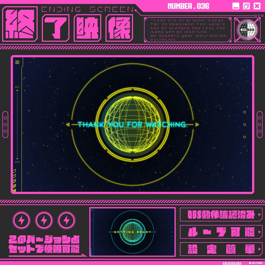 【配信終了映像　Vol.36】　配信者様向け・組み合わせ