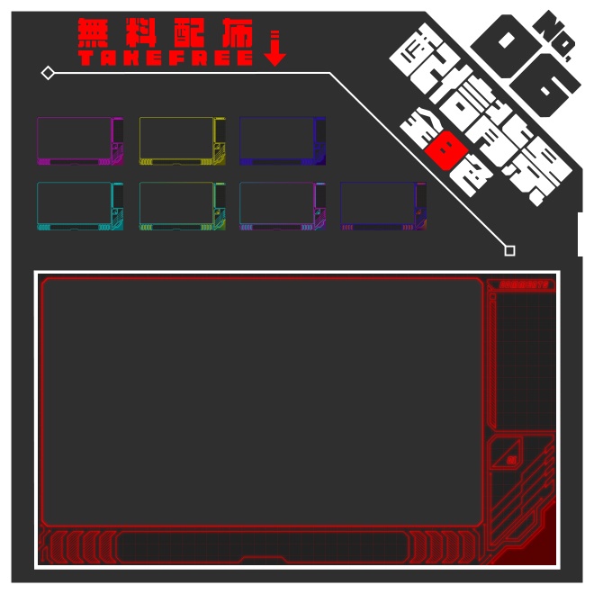 【無料　配信背景素　画像　Vol.6】