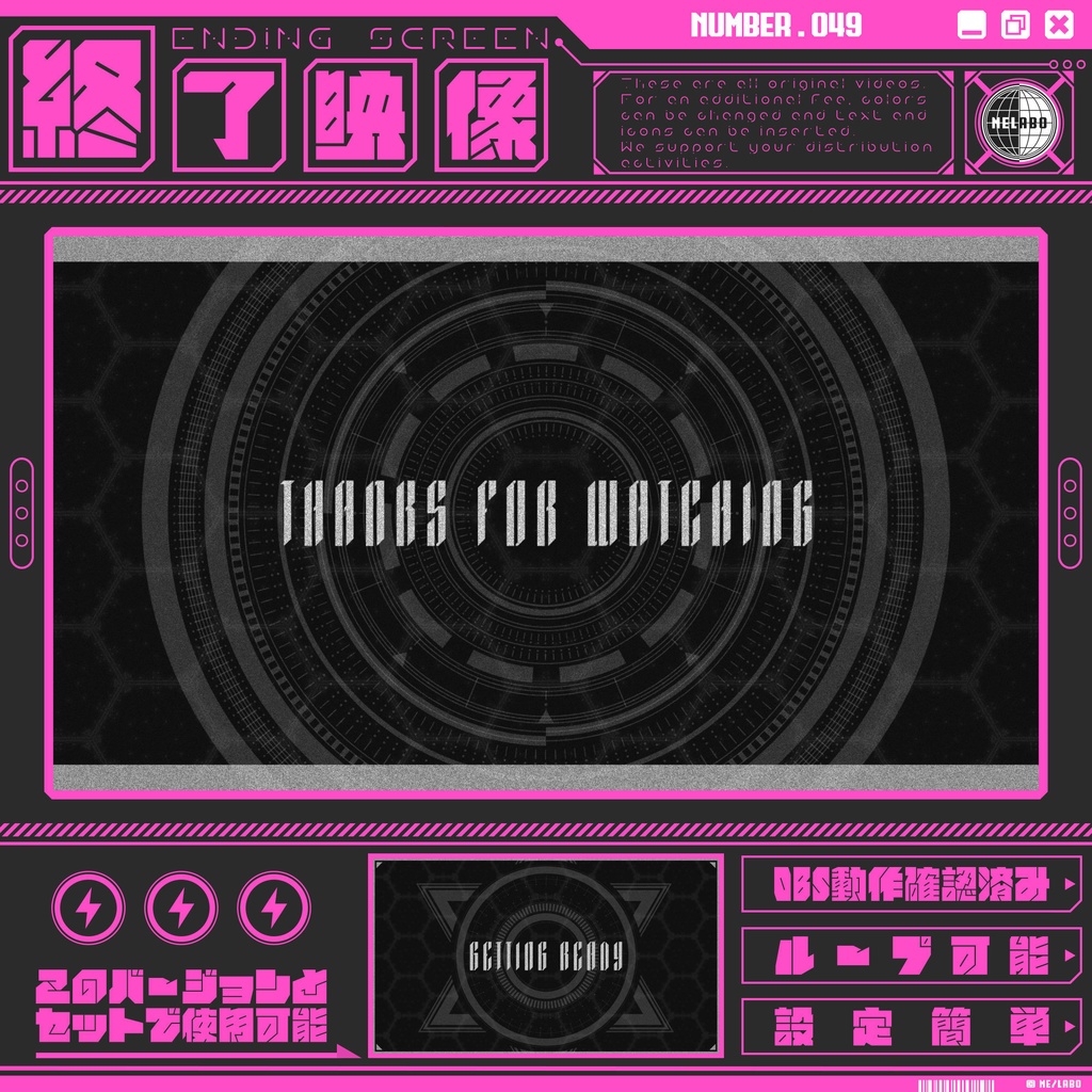 【配信終了映像 Vol.49】 配信者様向け・組み合わせ